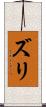 Zuri Scroll
