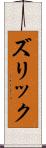 Zurik Scroll