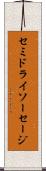 セミドライ・ソーセージ Scroll