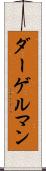 ダーゲルマン Scroll