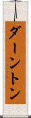 ダーントン Scroll
