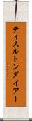 ティスルトンダイアー Scroll
