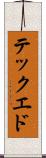 テック・エド Scroll