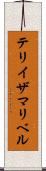 Teresa Maribel Scroll