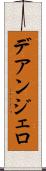 Deangelo Scroll