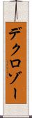 デクロゾー Scroll