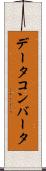 データ・コンバータ Scroll