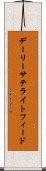 デーリーサテライトフィード Scroll