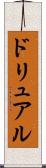 ドリュアル Scroll