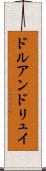ドルアンドリュイ Scroll