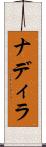 Nadira Scroll