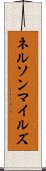 ネルソンマイルズ Scroll