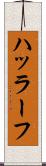 ハッラーフ Scroll