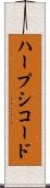 ハープシコード Scroll