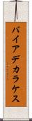 バイアデカラケス Scroll