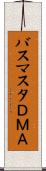 バスマスタＤＭＡ Scroll