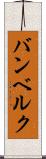 バンベルク Scroll