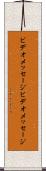 ビデオメッセージ Scroll