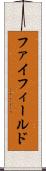 ファイフィールド Scroll
