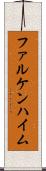 ファルケンハイム Scroll