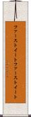 ファーストイート Scroll