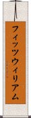 フィッツウィリアム Scroll
