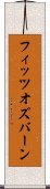フィッツオズバーン Scroll