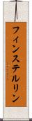 フィンステルリン Scroll