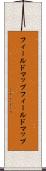 フィールドマップ Scroll