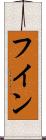 Huynh Scroll