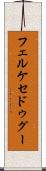 フェルケセドゥグー Scroll