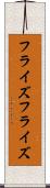 フライズ Scroll