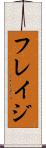 フレイジ Scroll
