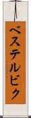 ベステルビク Scroll
