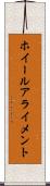 ホイール・アライメント Scroll