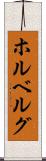 ホルベルグ Scroll