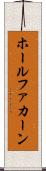 ホールファカーン Scroll