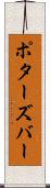 ポターズバー Scroll
