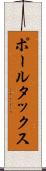 ポール・タックス Scroll