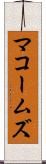 マコームズ Scroll
