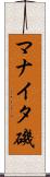 マナイタ磯 Scroll