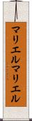 マリエル Scroll