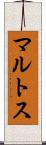 マルトス Scroll