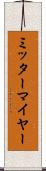 ミッターマイヤー Scroll