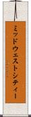 ミッドウェストシティー Scroll