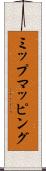 ミップマッピング Scroll