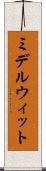 ミデルウィット Scroll