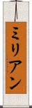 Milian Scroll