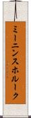 ミーニンスホルーク Scroll