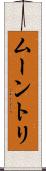 Moontri Scroll